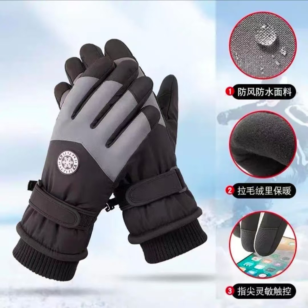 Ski Gloves for Men and Women Couple Winter Outdoor Cycling Mountaineering Anti-slip Sports Thick Velvet Touch Screen Warm Gloves