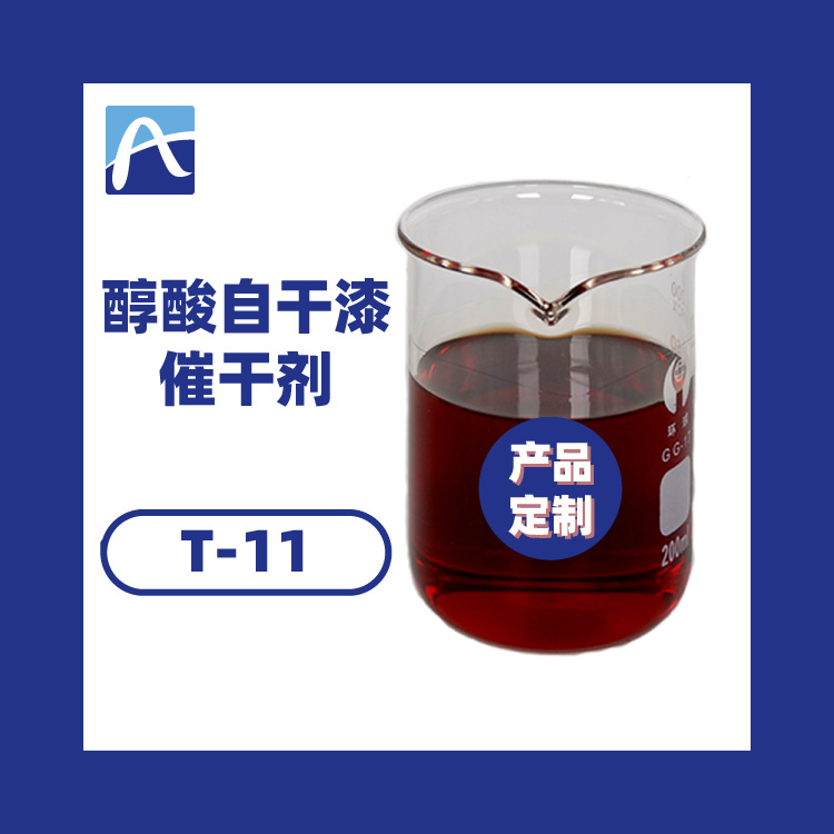 Прямые поставки завода алкидный самосушащий краска сушитель алкидная смола сушитель алкидная промышленная краска сушитель