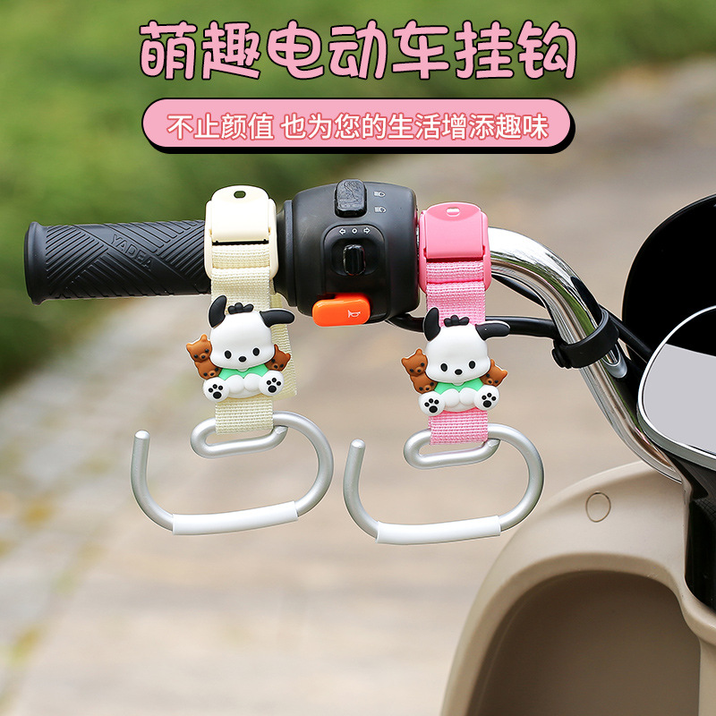 Special Hook for Electric Vehicles, No Drilling Required, Multifunctional Universal Front Hook for Bicycles, Scooters, and Helmets