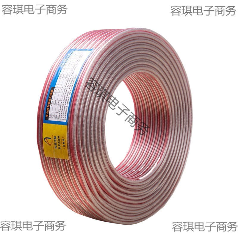 Audio Cable Professional Audiophile Oxygen-Free Copper Audio Cable Connection Cable Universal Pure Copper Speaker Cable Audio Cable Speaker Cable