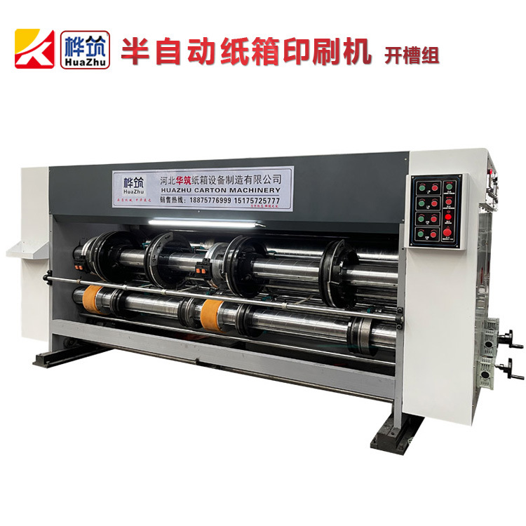 Semi-Automatic Monochrome Ink Printing Slotting Machine Carton Printing Chain Machine Small Carton Factory Machinery and Equipment