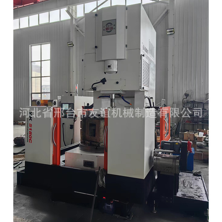 Fully Automatic Cnc Tooth Insertion Machine Yk5180C Type Oblique Tooth Cylindrical Gear Powerful Cutting and Processing