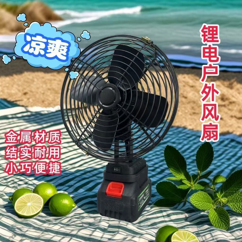 Lithium Battery 8inch Fan Rechargeable Small Strong Wind Outdoor Portable Desktop Small Fan Ultra-Long Battery Life Violent Fan