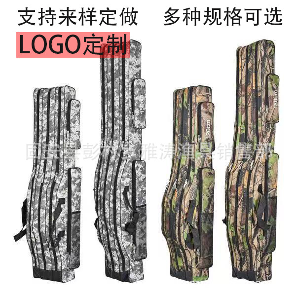 Оптовая продажа складного чехла для удочки водонепроницаемая