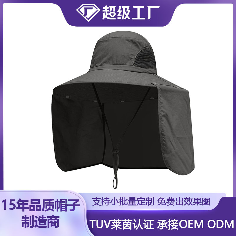 Летняя туристическая шляпа для рыбалки с защитой от солнца, быстро сохнущая, УФ-защита, водонепроницаемая, для альпинизма