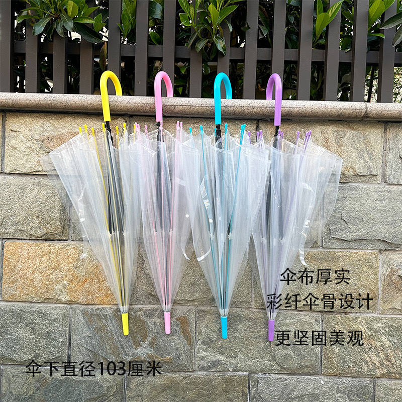 Transparent Umbrella Long Handle Umbrella Internet Popular Children's Transparent Umbrella Disposable Wholesale Straight Handle Small Fresh Advertising Umbrella Print Logo