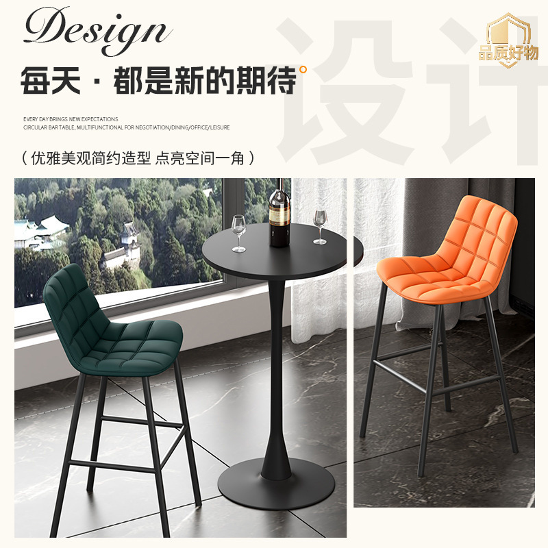 Bar Table Modern Simple High-foot Table Round Household Commercial Bar Table and Chair Combination Balcony Casual Metal Bar Table