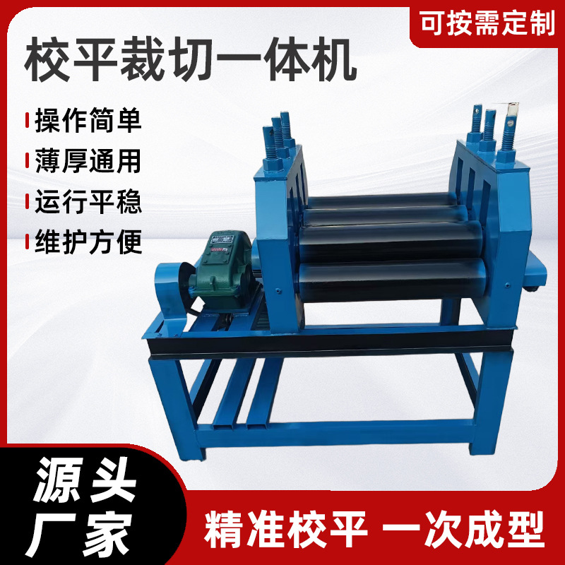 Электрическая машина для выравнивания маленьких нержавеющих стальных листов, ручная машина для выравнивания с алмазной сеткой, полностью автоматическая