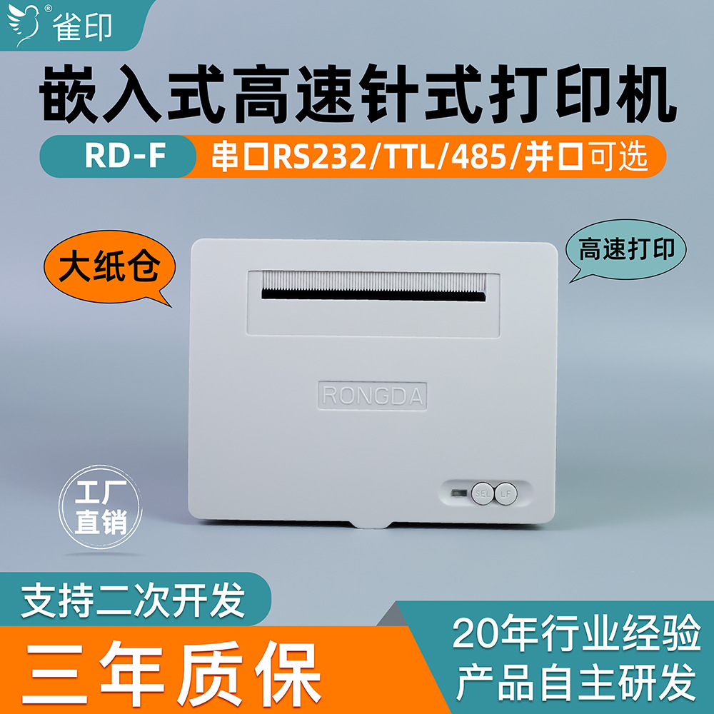 Queyin игольчатый принтер с большим лотком для бумаги, печатает встроенный контент, ширина бумаги 44-57мм, для печати инвентаря и квитанций