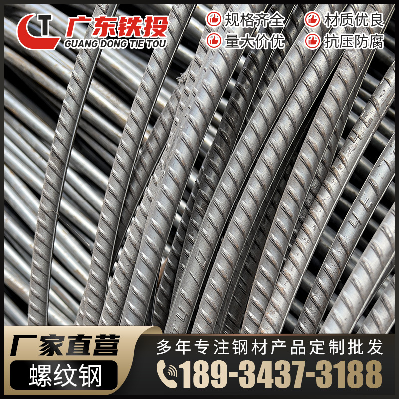 Стальная арматура Hrb400 Ehpb300 с резьбой по национальному стандарту, стальная резьба Jiujiang, сейсмостойкая арматура третьего класса