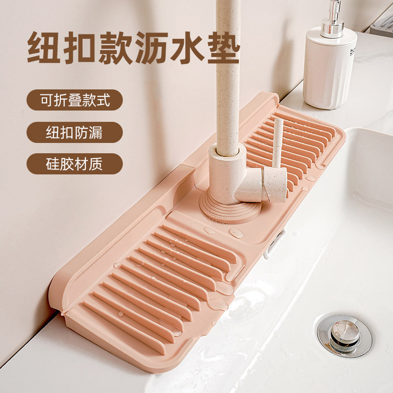 Силиконовая подложка для крана с противоскользящим эффектом для кухни, подставка для раковины, водонепроницаемая, с возможностью кастомизации