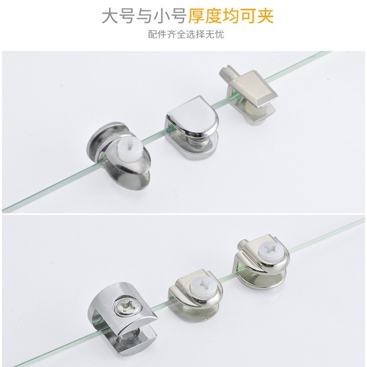 Glass Clip Fishmouth Partition Laminate Clip Cabinet Inner Shelf Holder Entrainment Pin Glass Holder Cylindrical Double Side Clip Glass Accessories