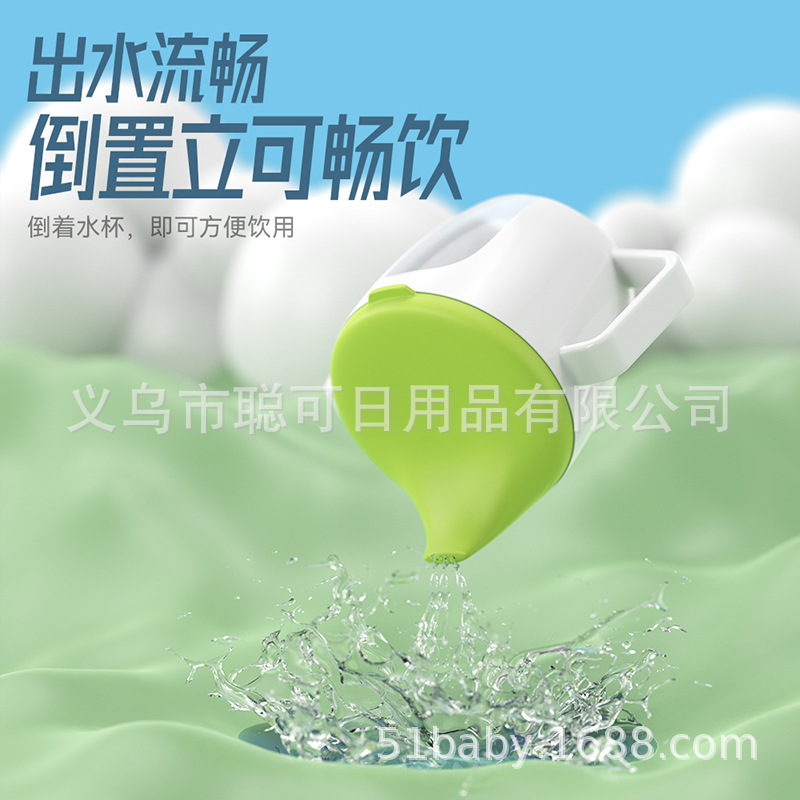 Three-Color Simple Duckbill Cup, Bolia Cup with Handle Scale, Baby Water Cup, Kidsren's Baby Cup