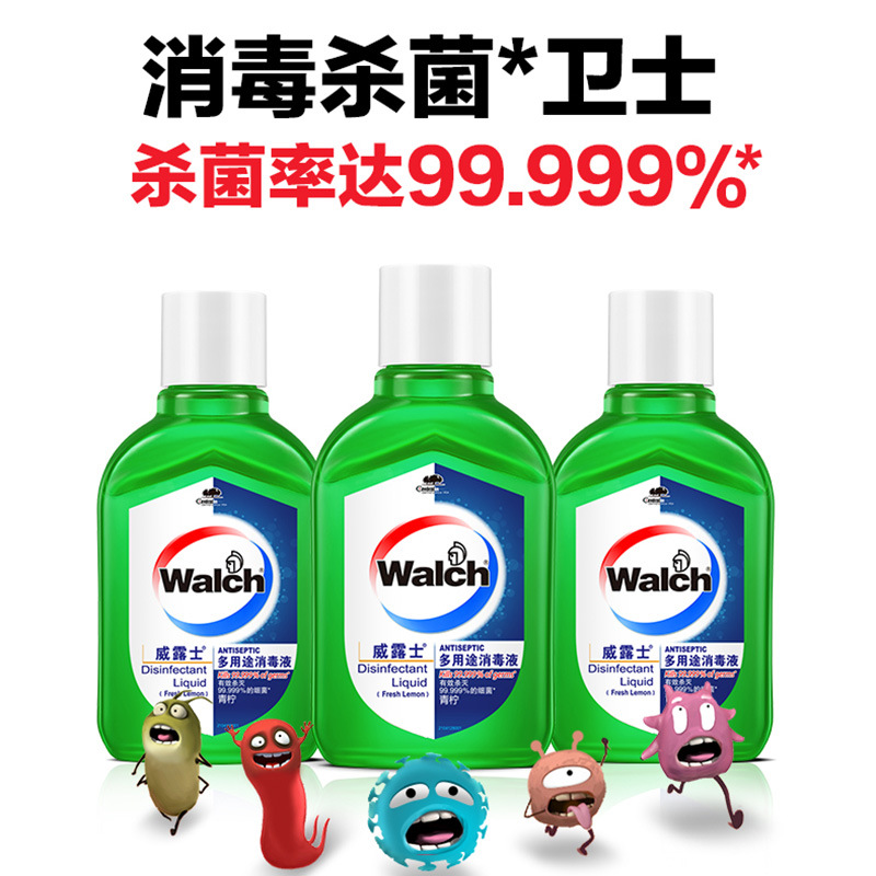 Willis disinfectant household clothing multi-purpose sterilization disinfectant 60ml travel pack a generation of wholesale