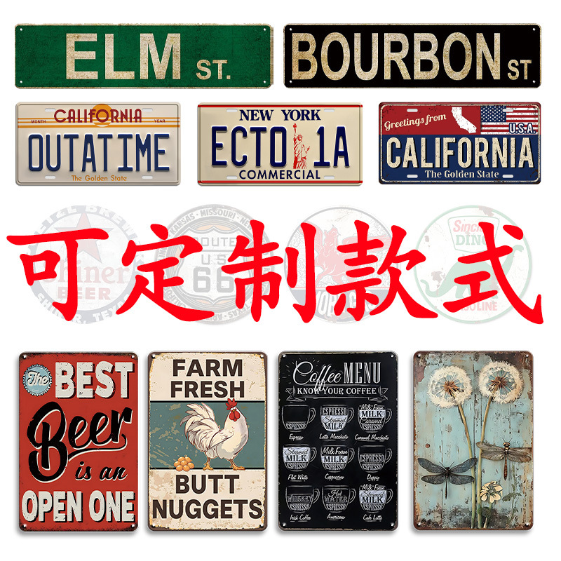 Cross-Border Retro Nostalgic Iron Painting Wall Decoration Wall Decoration Slogan Iron Painting Decorative Plaque Metal Crafts Sign