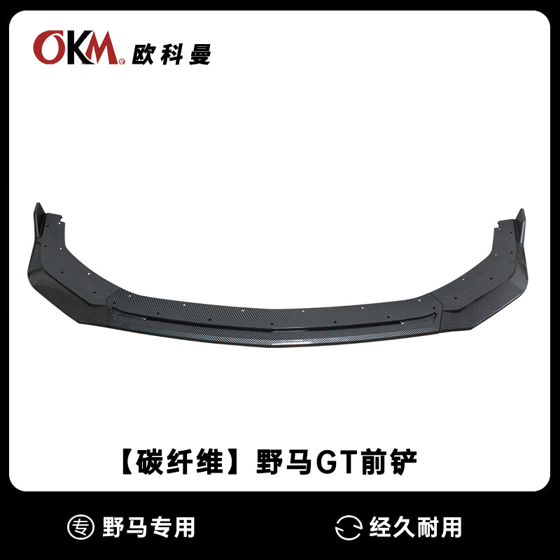 Suitable for Ford Mustang Mustang 2024 GT front shovel front lip modification front bumper spoiler diffuser