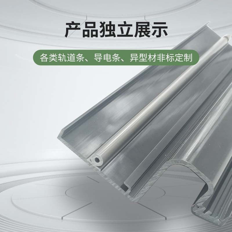 Profile Pvc Abs Special-Shaped Profile Plastic Extrusion Car Window Building Glass Multi-Specification Decorative Accessories Profile Customization
