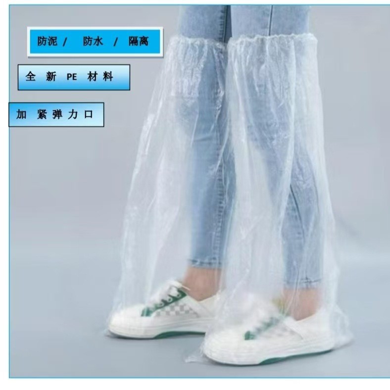 ✅Disposable shoe cover waterproof transparent plastic shoe cover rainy day thick long farm school riding wholesale