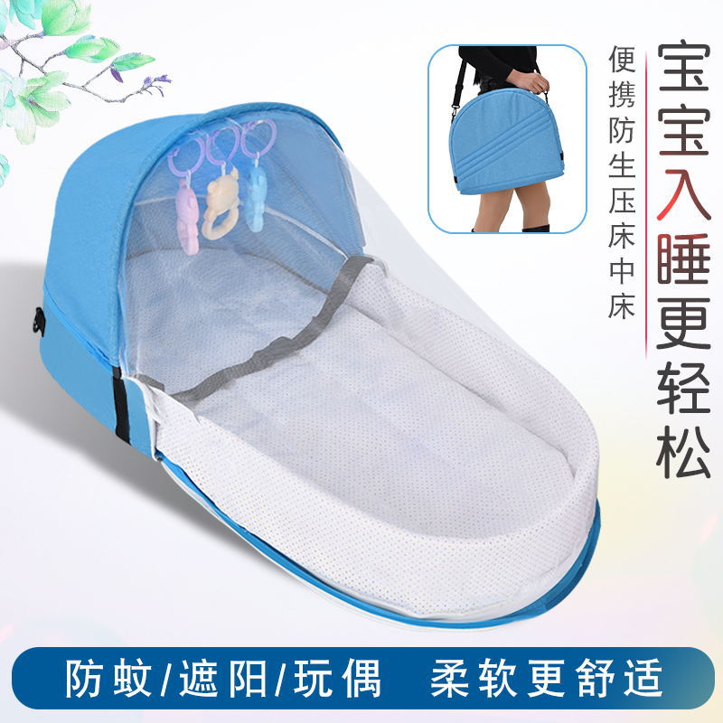 Crib newborn baby bionic isolation bed anti-mosquito folding bed convenient outdoor travel bed wholesale