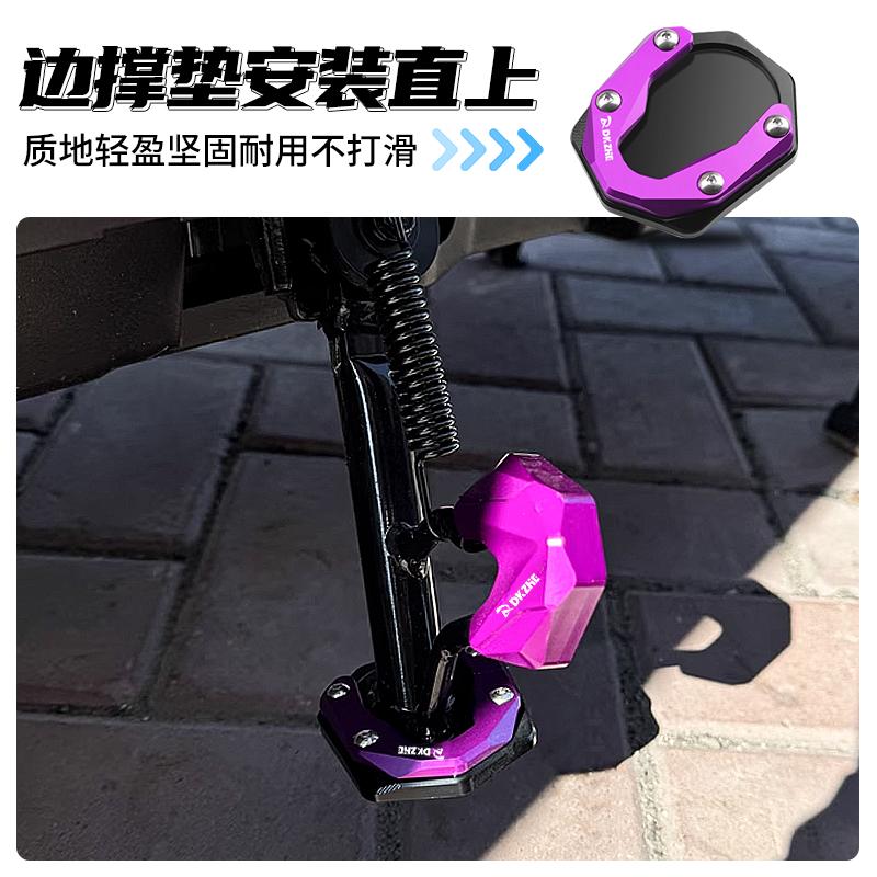 Suitable for No. 9 Foot Support Pad Mzmix Side Support Pad Modified Original Car Side Seat Anti-Slip Widened Pad Side Kick