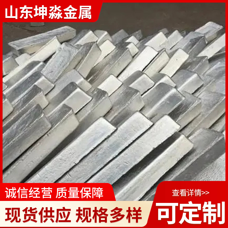 Magnesium Ingot 99.95 99.9 99.0 99.99 High Purity Magnesium Ingot Mg9995 No. 1 Magnesium Ingot 100g Small Magnesium Block