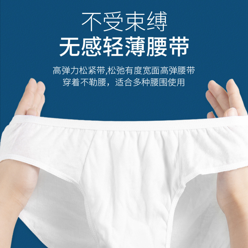 Small Cotton Disposable Underwear Pure Cotton Female Male Travel Separate Packaging Maternity Daily Disposable No-Wash Sterile Underwear Wholesale