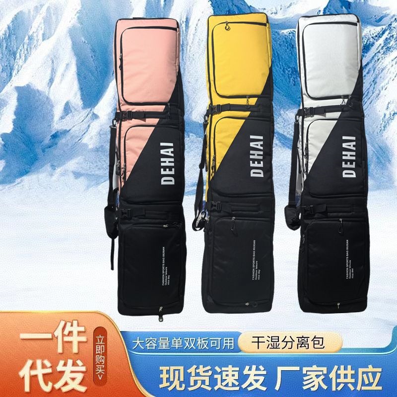 Новая сумка для лыж с колесами, универсальная, для сноуборда до 165 см