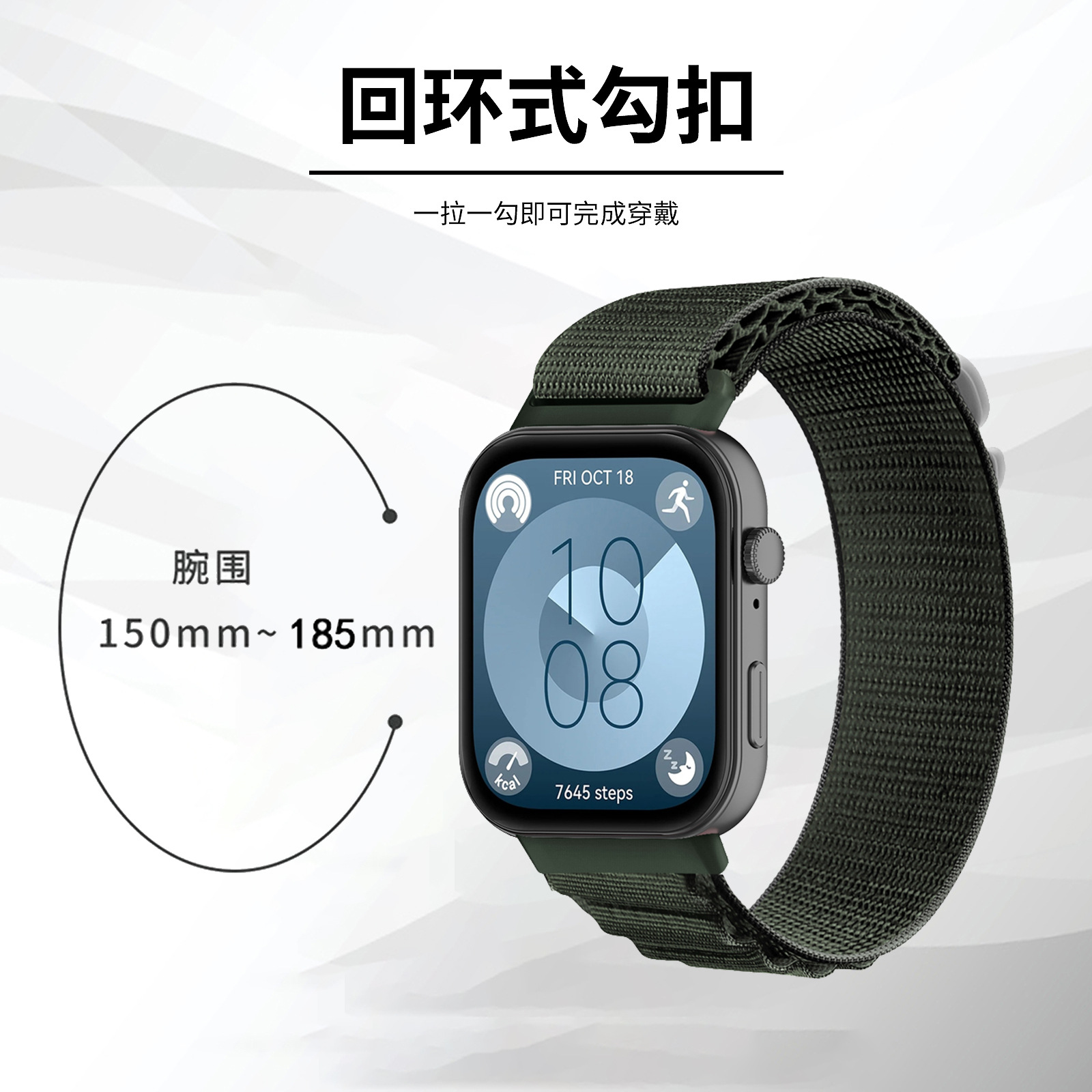 Suitable for Huawei Watch Fit 3/4 Strap Alpine Nylon Strap Factory Spot Huawei Fit4Pro Strap