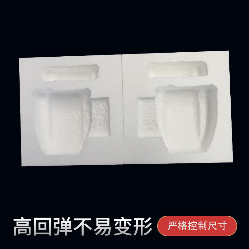 Customized Foam Box Styrofoam Glass Cup Packaging Anti-Fall Yiwu Manufacturer Eps Foam Foam Box Foam Block