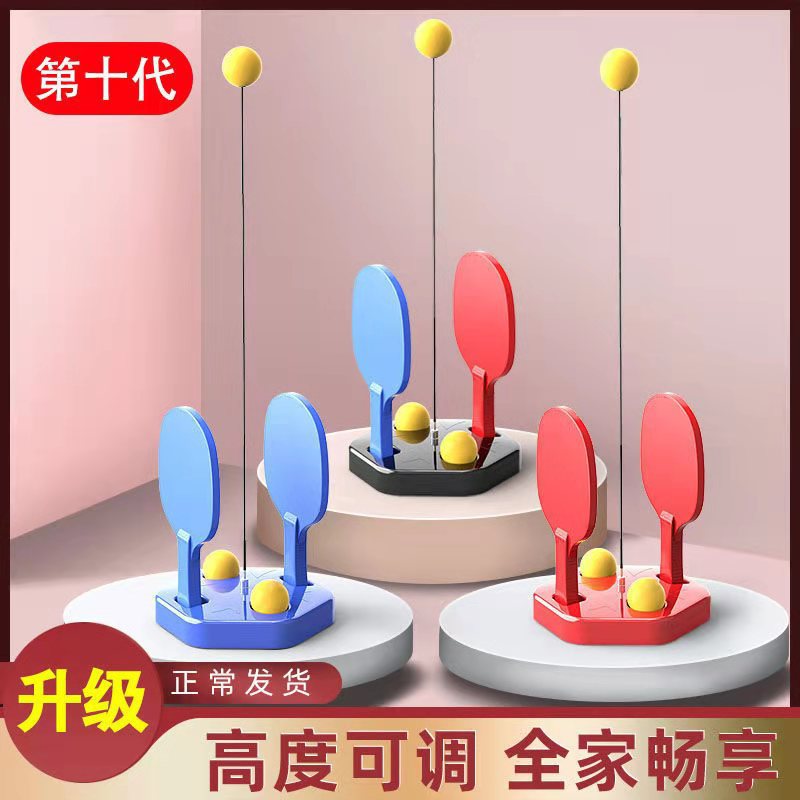 тренер по настольному теннису для студентов, одиночный и парный, самообучение, домашняя практика, фитнес для взрослых