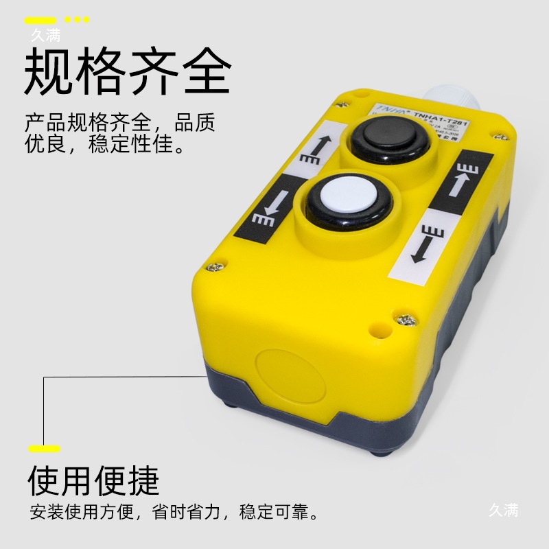 Car Tailgate Lift Button Switch Cop-3B Driving Lifting Loading and Unloading Control Handle Tnha1-T381 Magnet