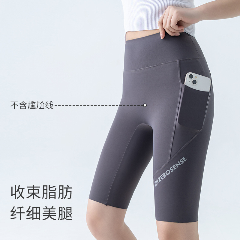 5 points high waist belly contracting hip lifting shark body shaping pants waist slimming hip shaping pants seamless waist slimming yoga cycling pants for women