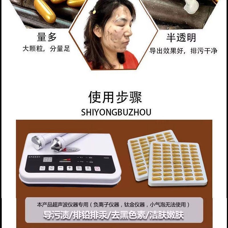 Transparent three-row capsule ultrasonic beauty instrument export beauty salon dedicated lead discharge mercury discharge black face external use