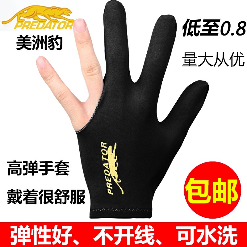 Billiards Gloves Billiards Room Professional Breathable Thin High-end Men's Left and Right Hand Three-finger Gloves Billiards Supplies Equipment