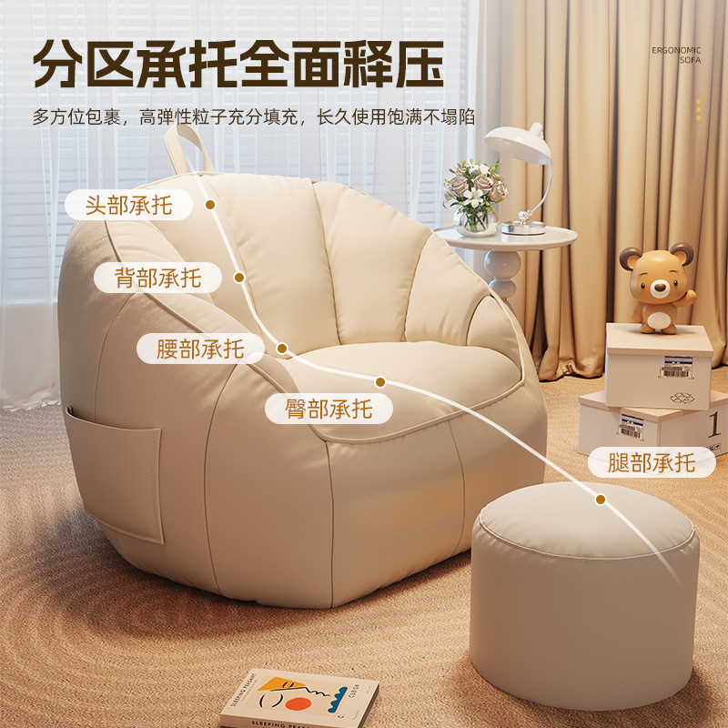 Lazy Sofa Lying Sleepable Bedroom Bean Bag Single Small Sofa Backrest Chair Small Apartment Tatami Leisure Seat