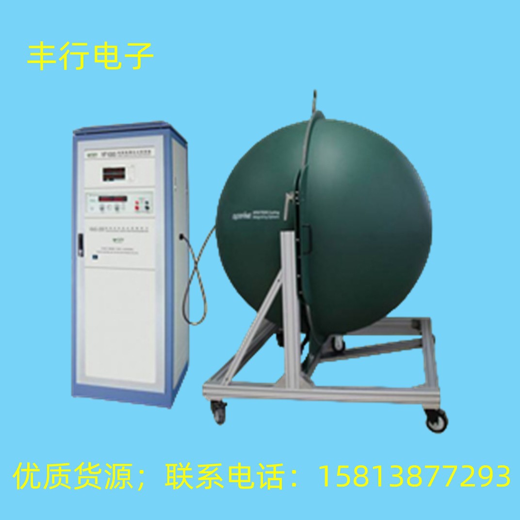 Transfer Distant Haas-2000 Integrating Sphere, Led Spectrometer Analysis System Used Equipment