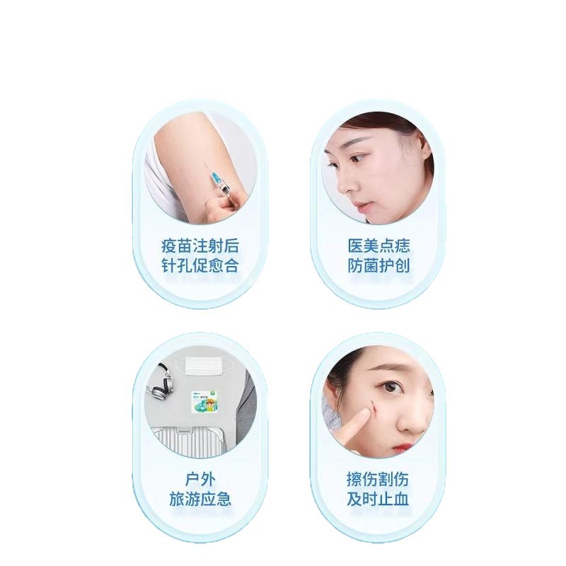 Mini Mole Waterproof Patch Transparent Band-Aid Pu Film Baby Bath Swimming Hemostasis Small Wound Dressing