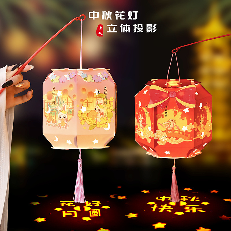 Mid-Autumn Festival Lanterns, Antique Lanterns, Handmade DIY Material Bags for Kidsren, 2025 Lanterns, Antique Style Satchel Paper Lanterns