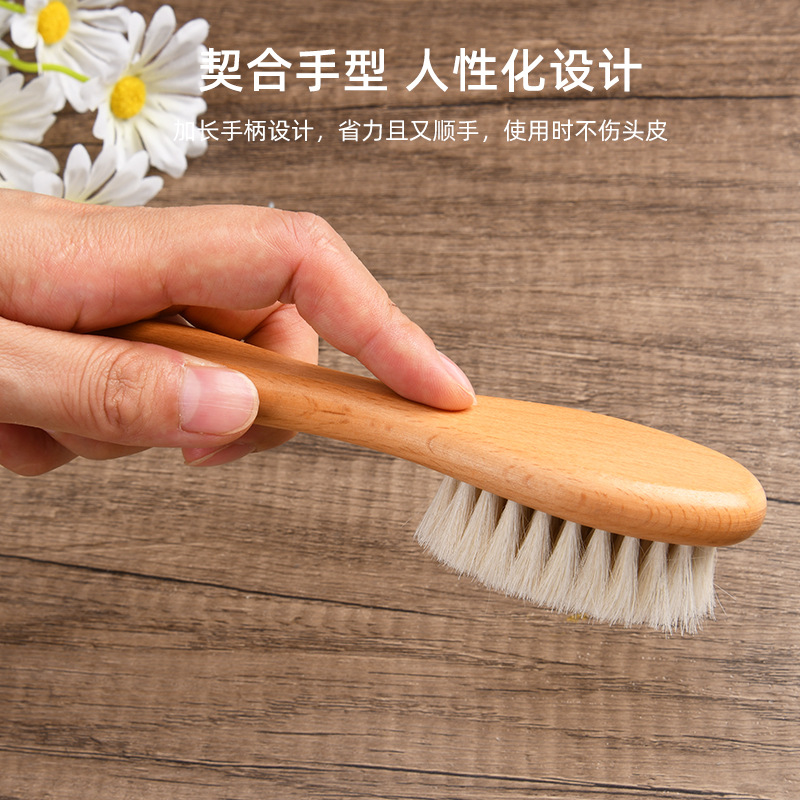 Factory supply natural solid wood wool brush wet and dry baby bath comb deep cleaning broken hair brush