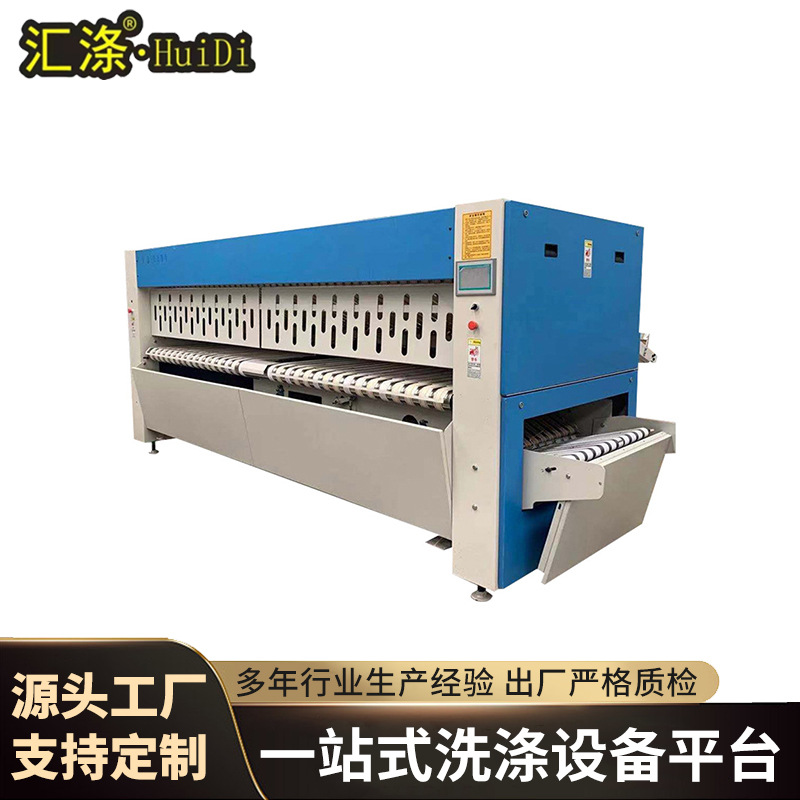 Industrial Folding Machine, Bed Sheet and Quilt Cover Sorting and Folding Machine, Fully Automatic Large Industrial Quilt Cover Folding Machine