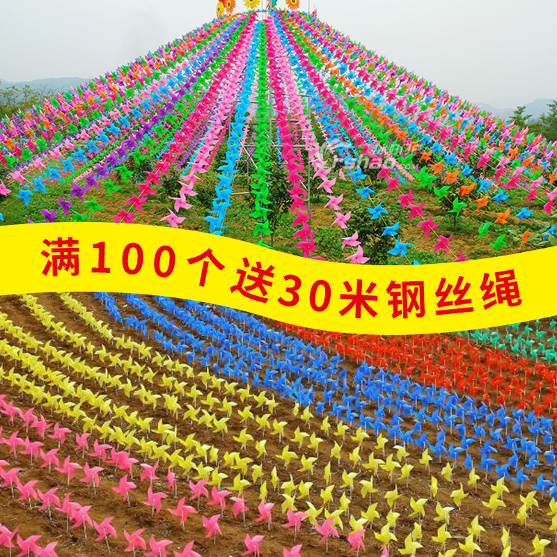 Scenic spot decoration rotating outdoor size windmill kindergarten children's toy Net red push small gift colorful windmill