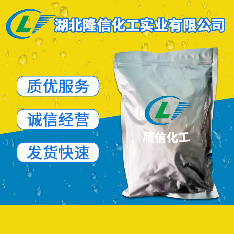 Trihexylamine Longxin Chemical Industrial Grade Domestic Content 98% Surfactant and Extractant