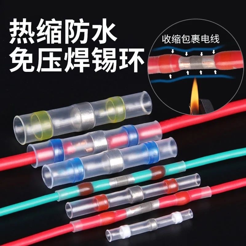 бездавленное паяное кольцо водонепроницаемая термоусадочная трубка быстрое соединение с клеевым разъемом защитная оболочка провода термоизоляция