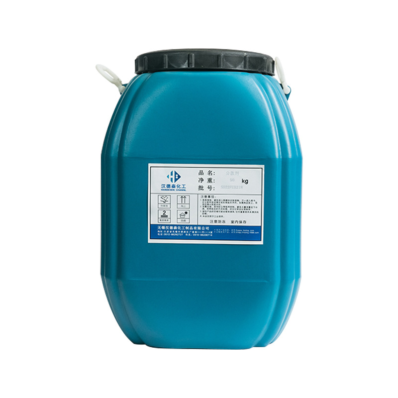 Wholesale latex paint dispersant ink dispersant waterborne paint dispersant carbon black dispersant