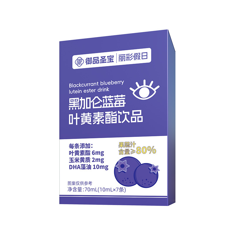 Blackcurrant Blueberry Lutein Ester Drink for Fruit and Vegetable Plant Drink Oem Dha Algae Oil Blueberry Lutein Drink