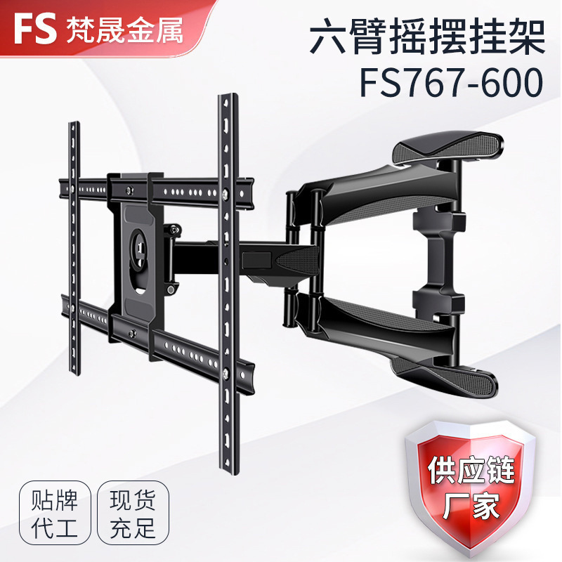 Кросс-бордерный кронштейн для телевизора 40-75 дюймов, универсальный, телескопический, с регулируемым углом наклона