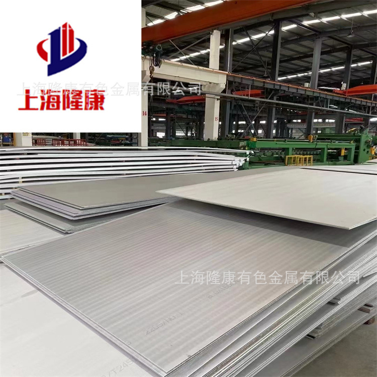 Spot Hastelloy C276 Hastelloy Plate Roll Alloyc-276 High Temperature Alloy Rod and Tube Can Be Cut to Zero