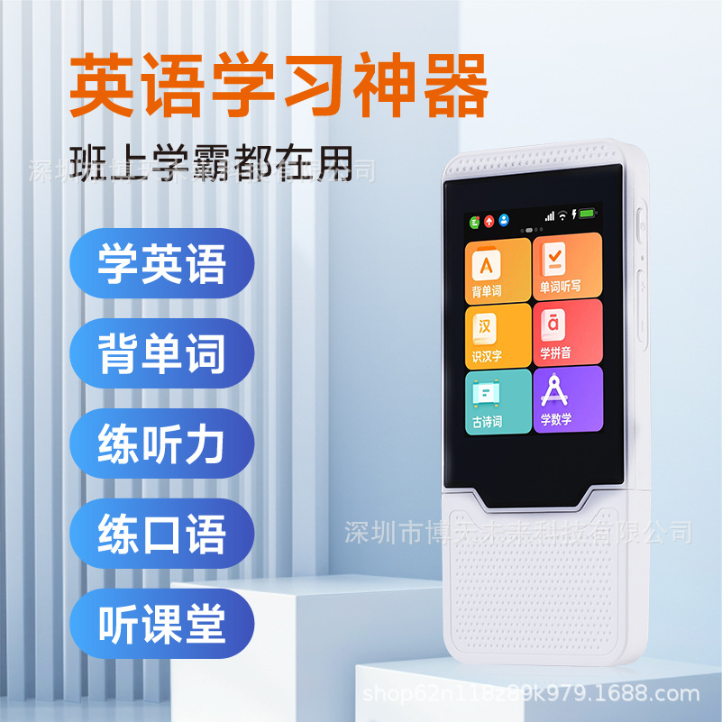 2.8inch Touch Screen Ai Listening Device Hearing Aid Learning Pocket Gpt Version Intelligent Learning Assistant