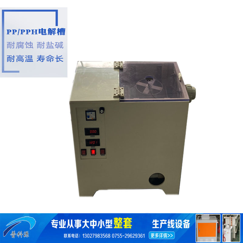 Precious Metal Mining, Rare Metal Electrolytic Gold Extraction Machine, Non-Ferrous Metal Minerals, Metal Waste Gold Recycling Equipment