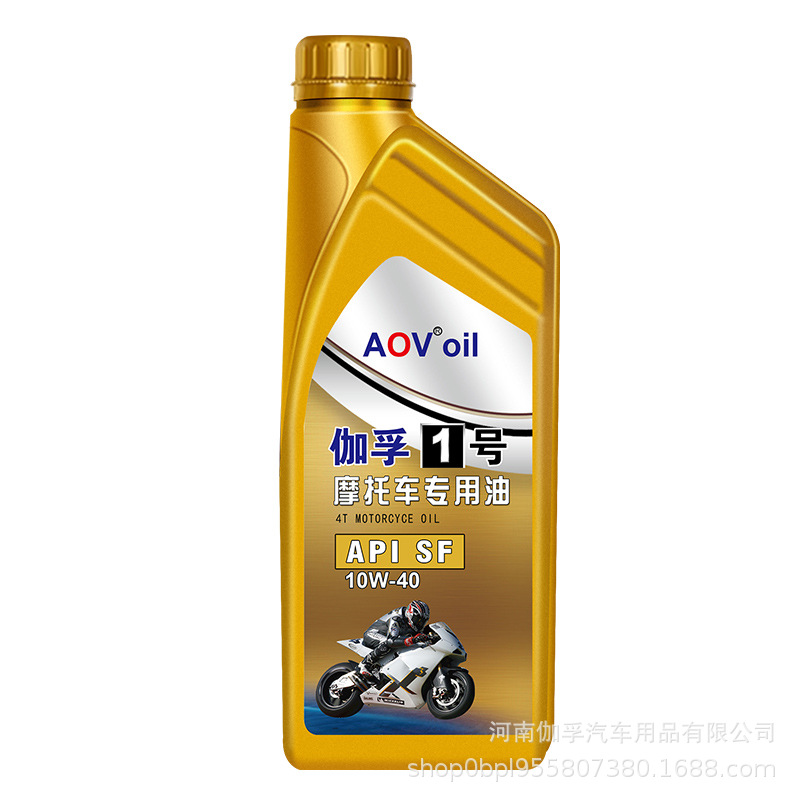 Motorcycle engine oil fully synthetic engine oil lubricating oil pedal Haojue Suzuki four-stroke special engine oil for all seasons